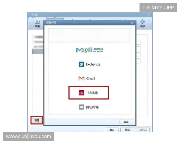 J9九游备用平台常见问题解答与客服支持服务详解