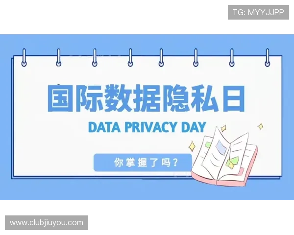 九游云游戏平台的安全保障措施确保用户数据隐私安全