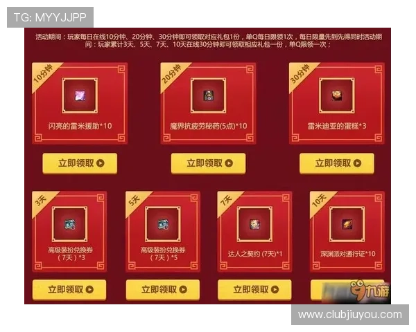 九游会官网登录网站账号安全保障措施，保护您的个人信息不被泄露