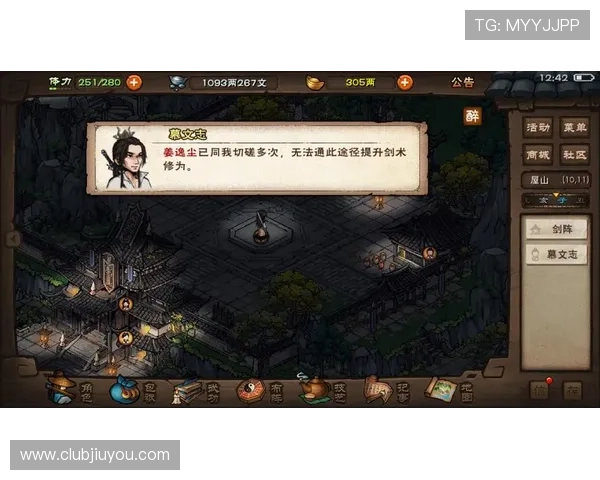 九游平台怎么样值得信赖吗用户体验和游戏品质分析