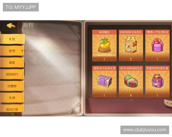 九游游戏中心礼包有哪些常见类型及获取方式全面解析助你轻松获得心仪礼包