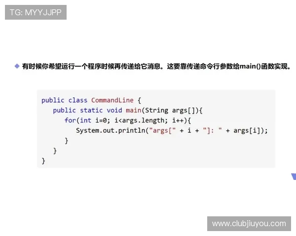 九游线上开户安全保障措施解析确保你的账号信息安全