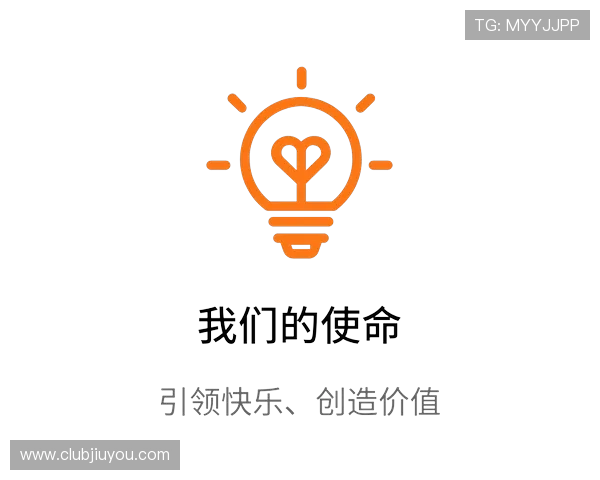 九游老哥俱乐部官方网站入口优惠活动及会员福利最新资讯汇总